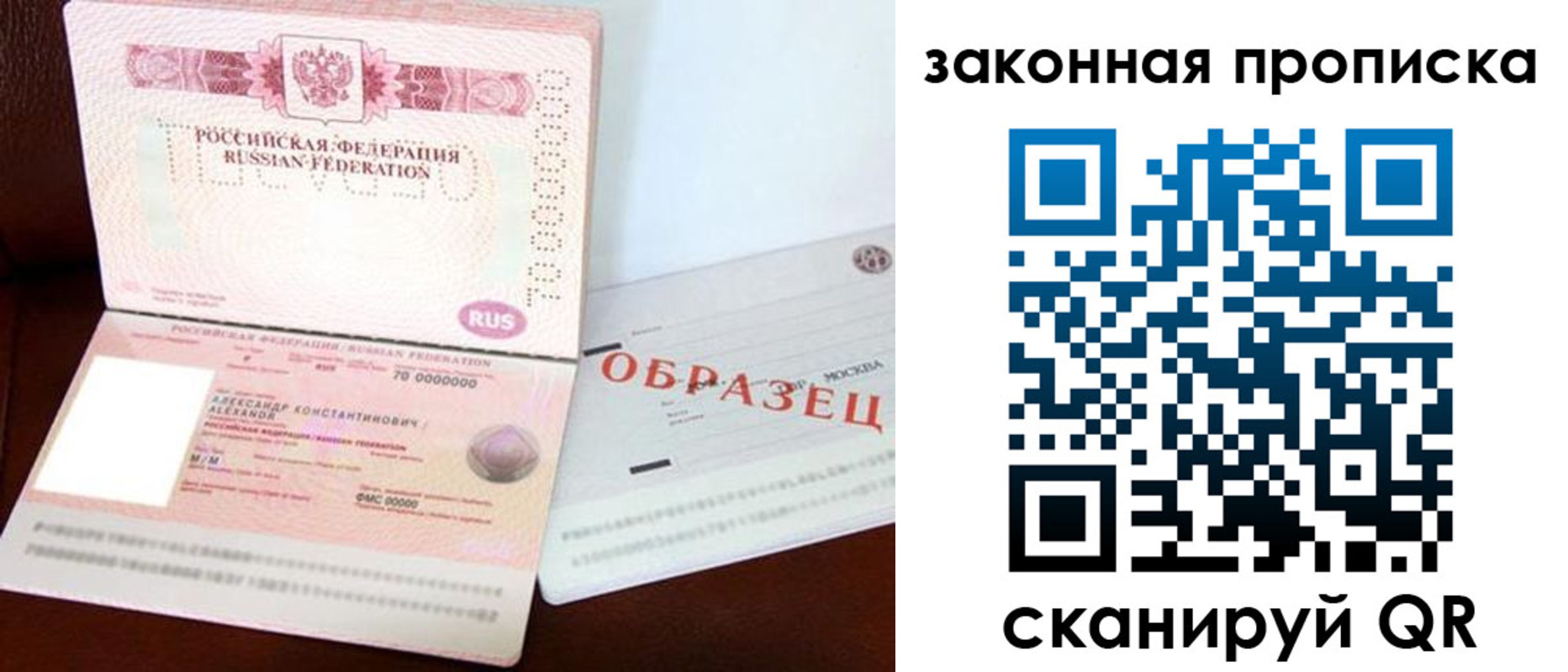 регистрация для дет. сада в Холмске