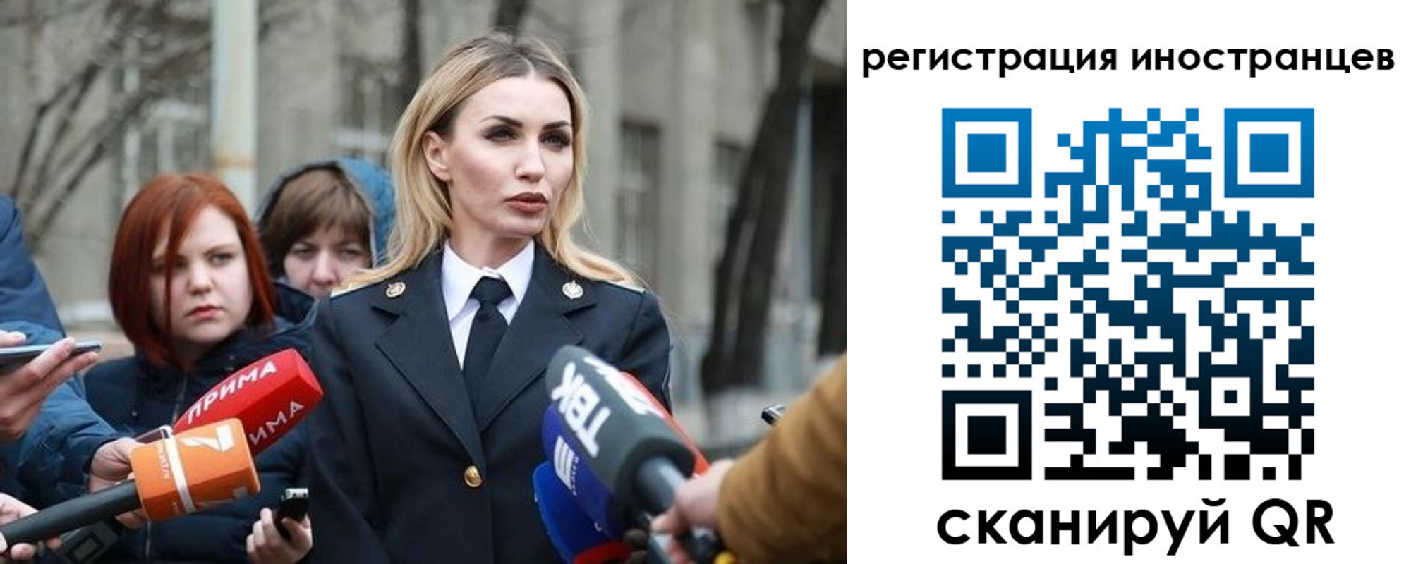 временная регистрация купить в Холмске